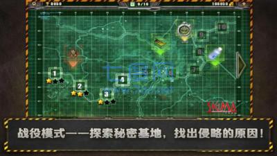 孤胆枪手手游破解版