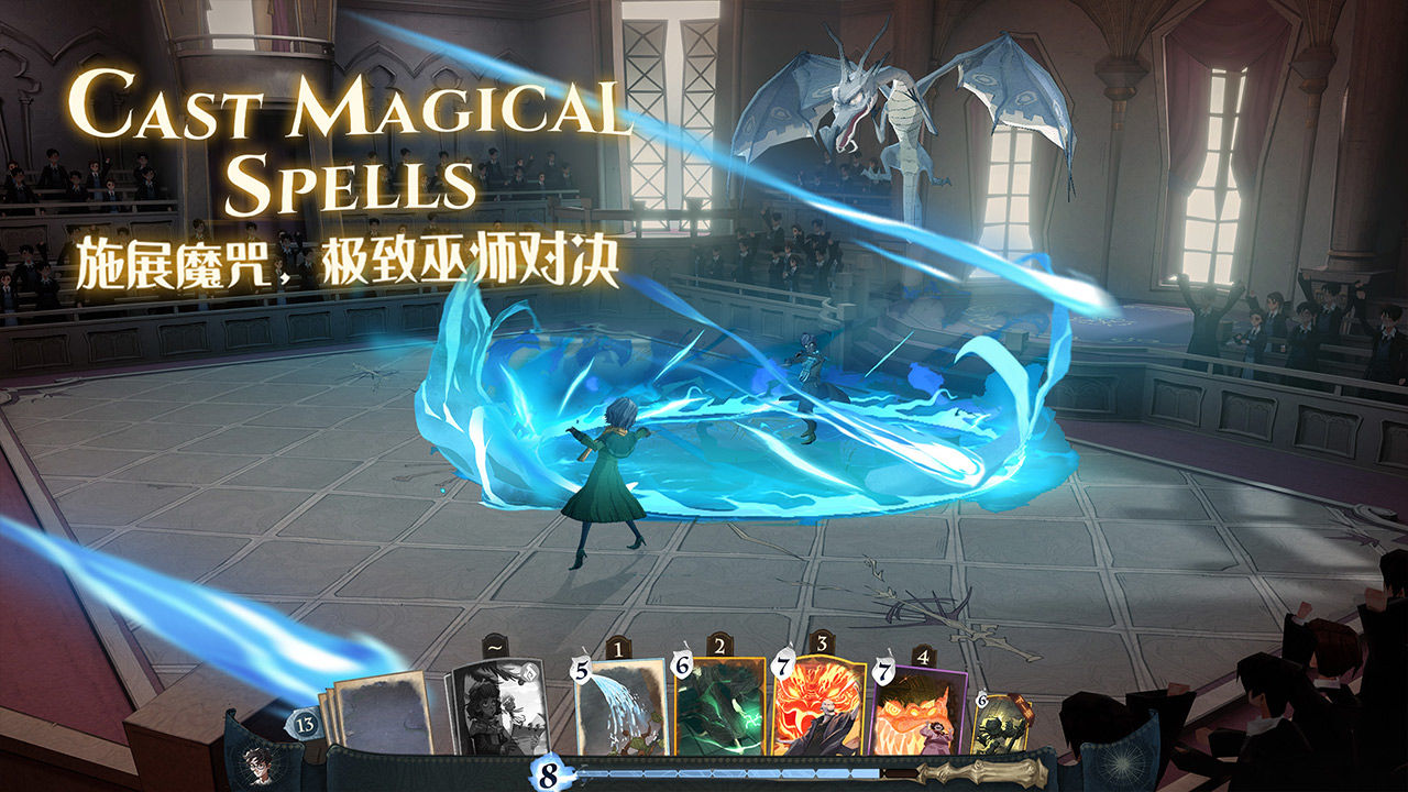 哈利波特魔法觉醒白色季节版本官方更新版 截图3