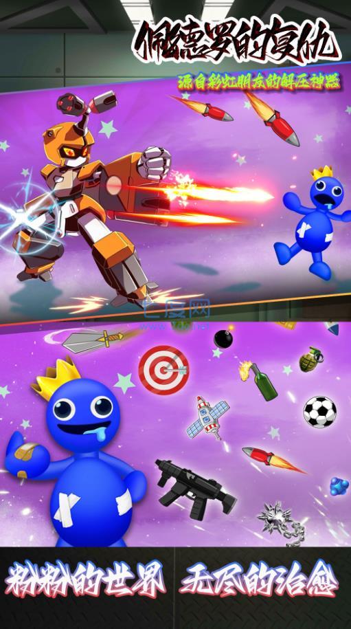 佩德罗的复仇游戏 v1.0.8