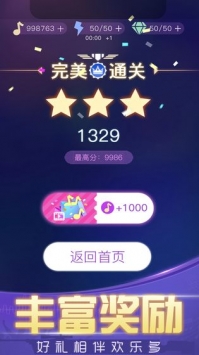 节奏枪神截图3