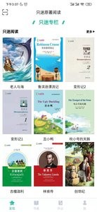 只迷原著阅读  v1.02