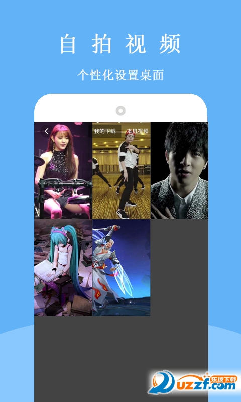 萤火虫视频桌面手机版 版本：1.0.1安卓版