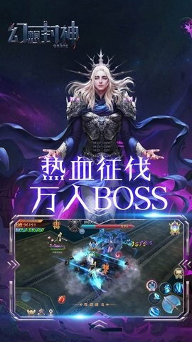 幻影之争  v1.0.2