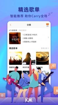 K米ios版截图0