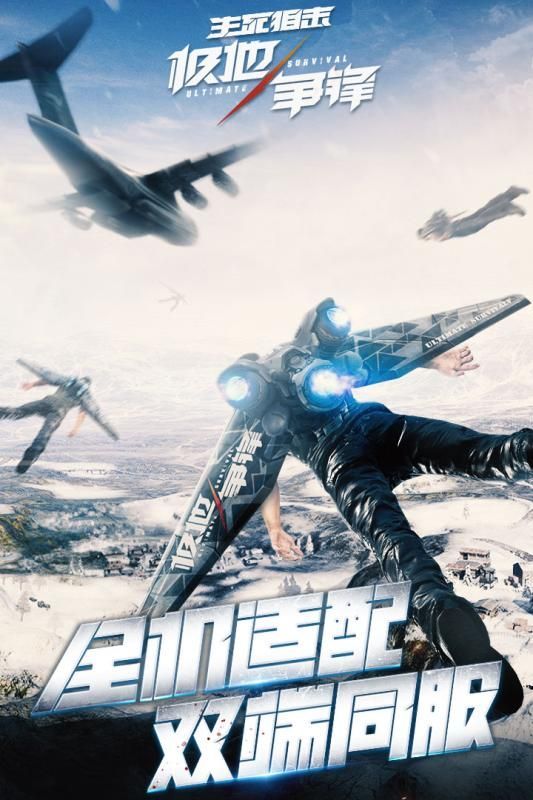 生死狙击单机最新版游戏下载地址  v5.4.3