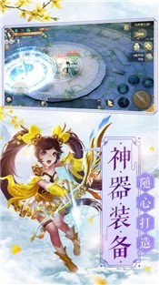 帝王修魔录截图1