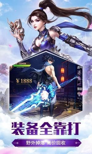 庆余浮生手游 2020-05-30 15:36