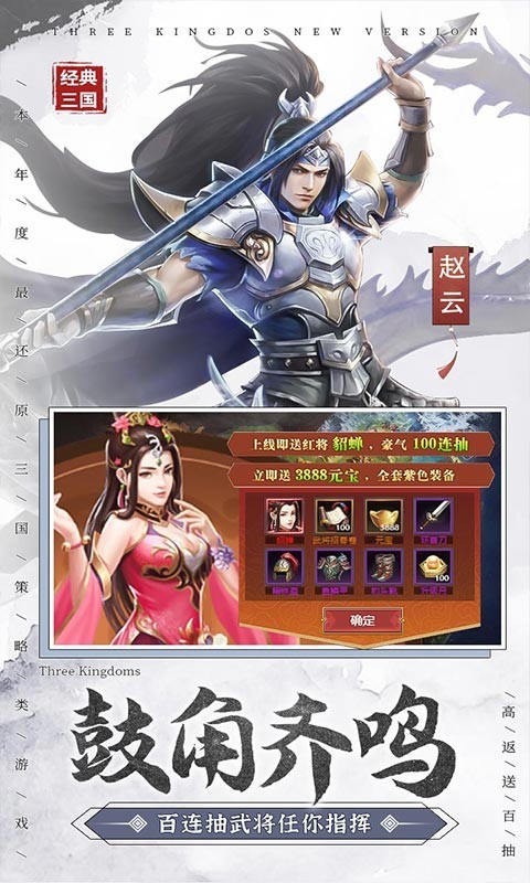 一统天下2023  v1.0.0