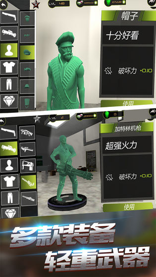 泡泡弹截图1