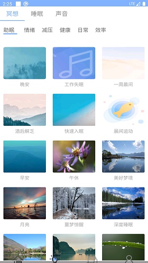 AI潮汐截图1