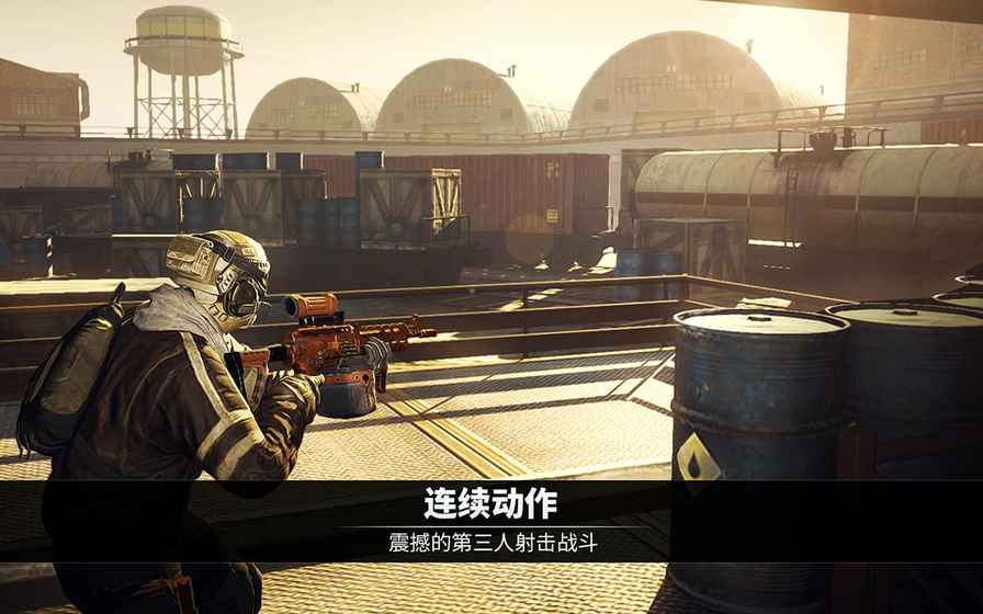 电磁风暴截图2