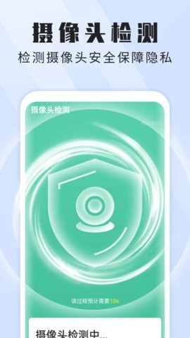 暴雪畅快WiFi管家截图0