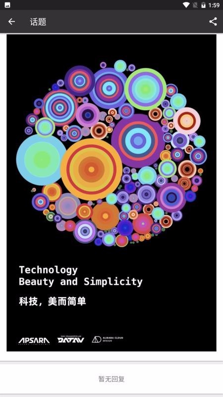 编程学习帮手截图0