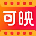 可映视频制作抠图软件免费安装下载 