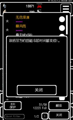 被埋葬的博尔内什2最新版