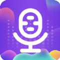 变音游戏变声器