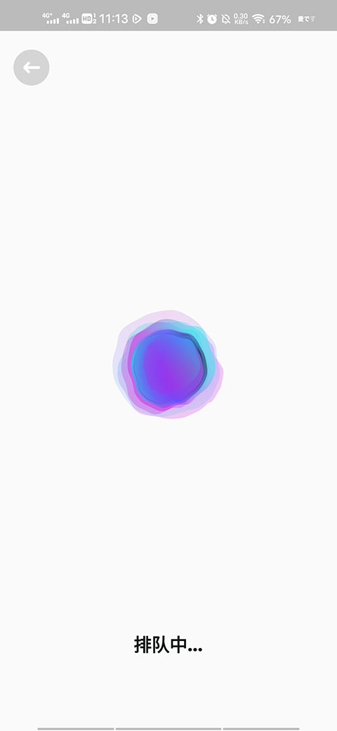 Wonder AI绘画app