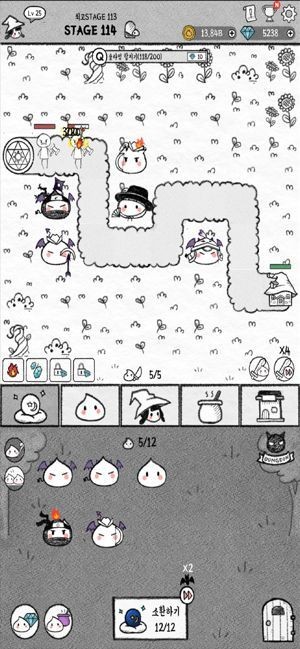 魔女和斯莱琳 V 1.1