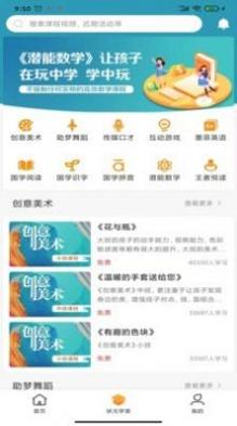 月江畔.jpg