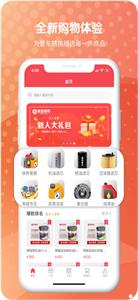维友地带智配