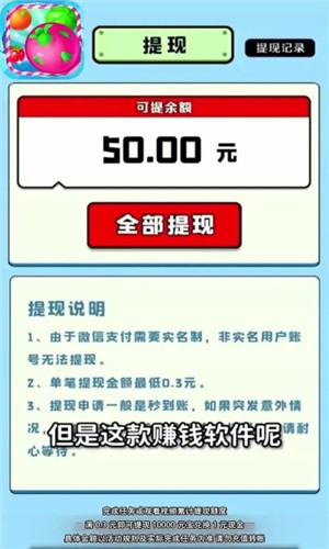 火龙果消消乐截图0