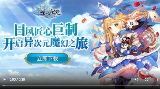 苍之纪元GM版