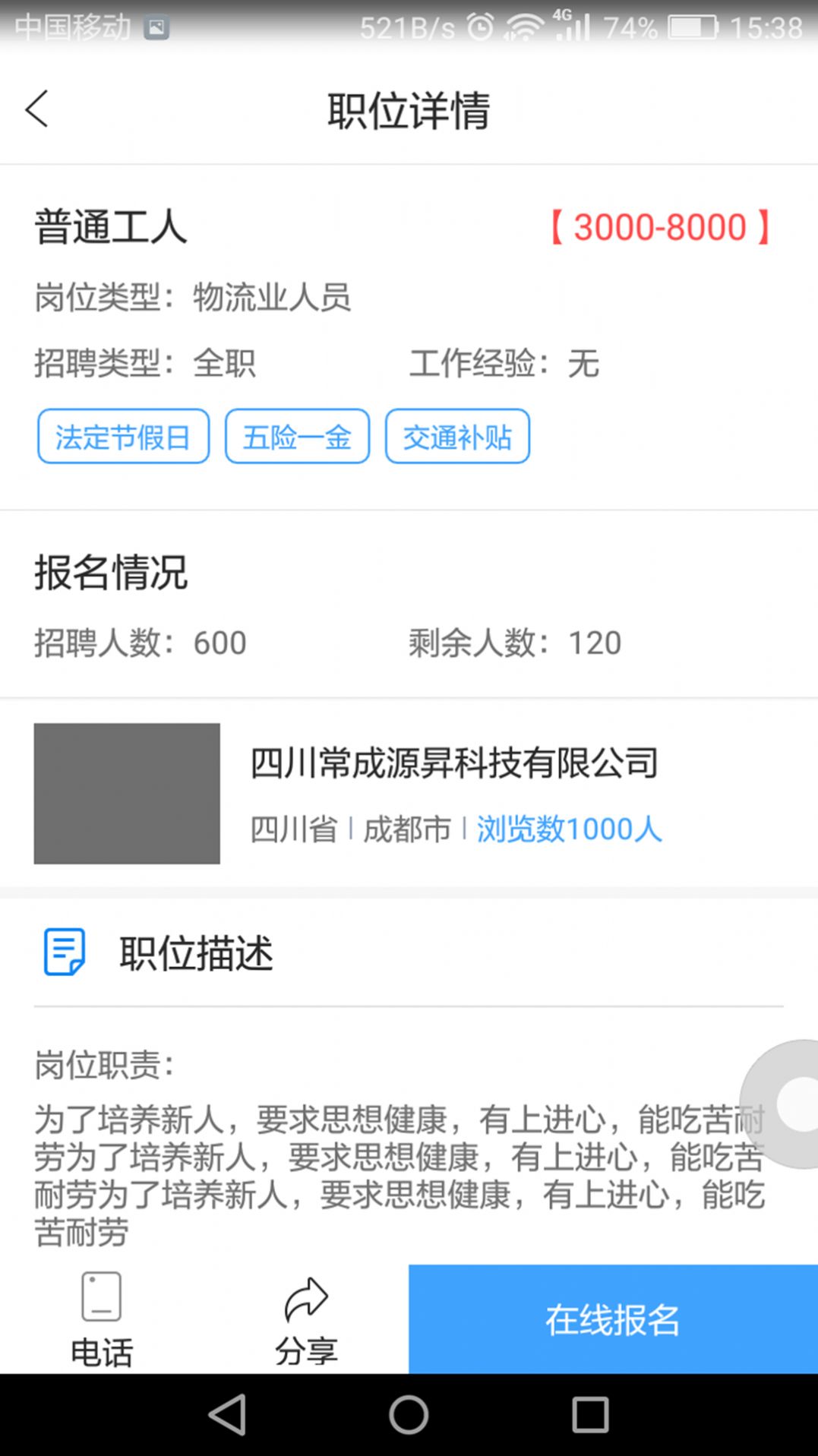 闪职网.jpg