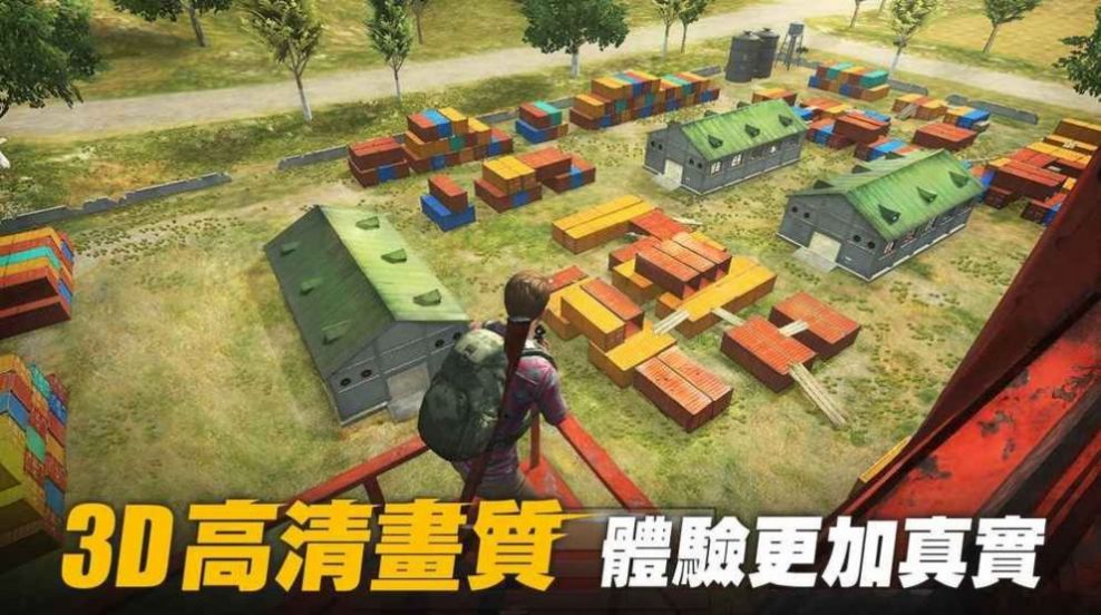 生存小队2022最新手机版下载安装 截图0