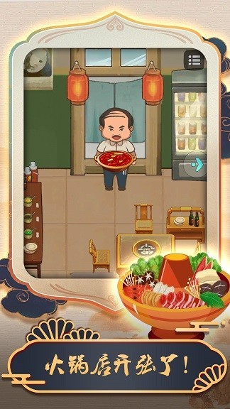 脑洞大开的作死  v1.0.0