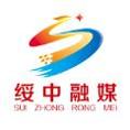 绥中融媒