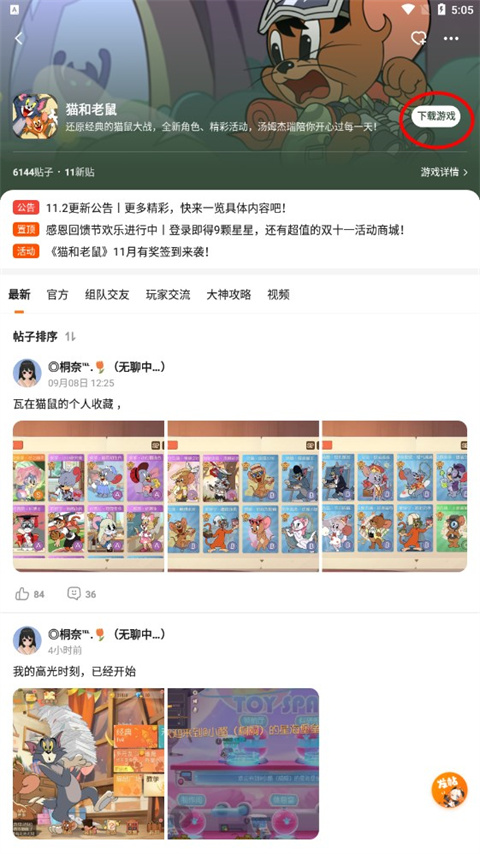 233乐园