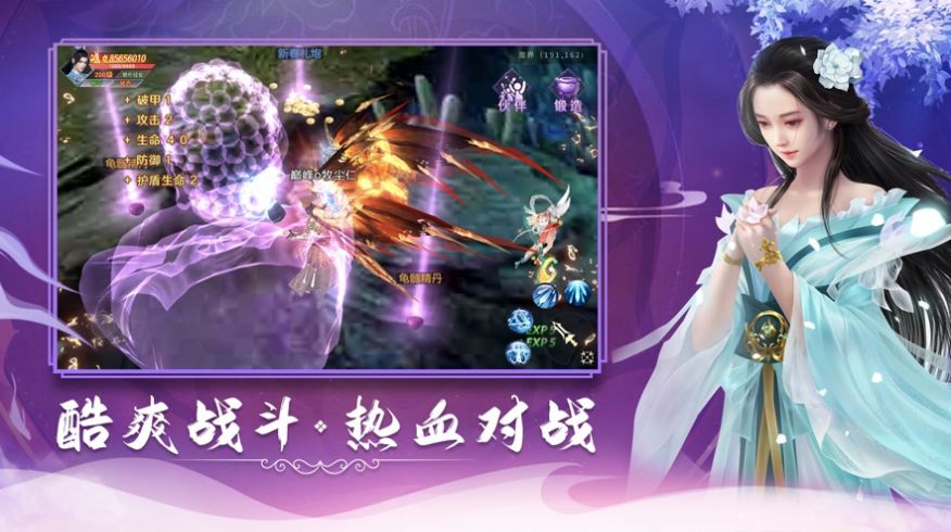 永夜无间手游官方版  v3.4.4