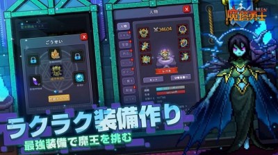 魔塔勇士 手机版截图2
