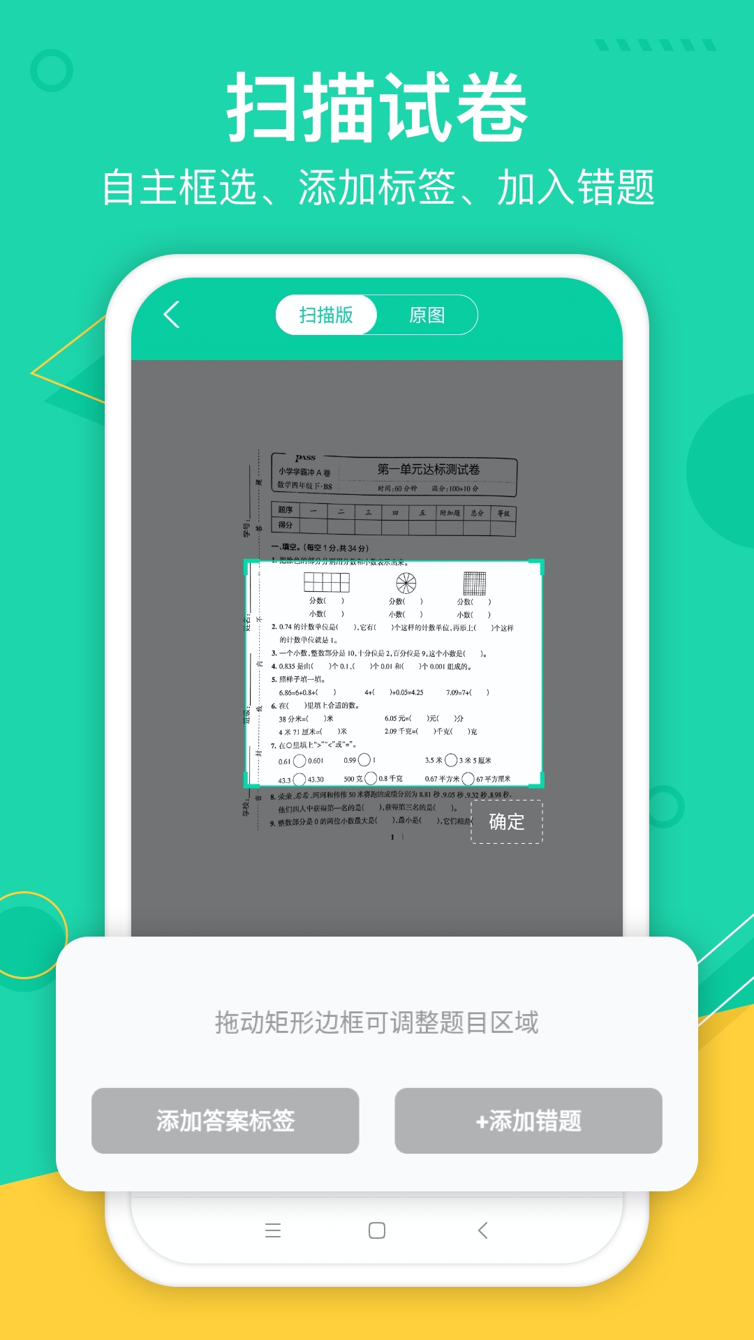 试卷作业宝.jpg