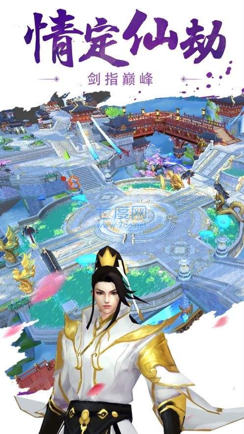 大威天龙抖音版