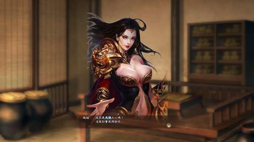 三国志14无限娶妻