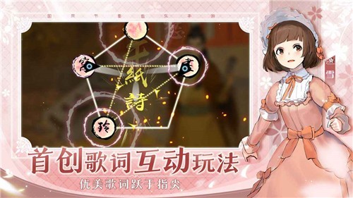 阳春艺曲4.0.1截图0