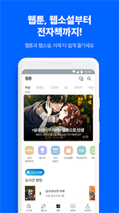 ridibooks韩文官方版