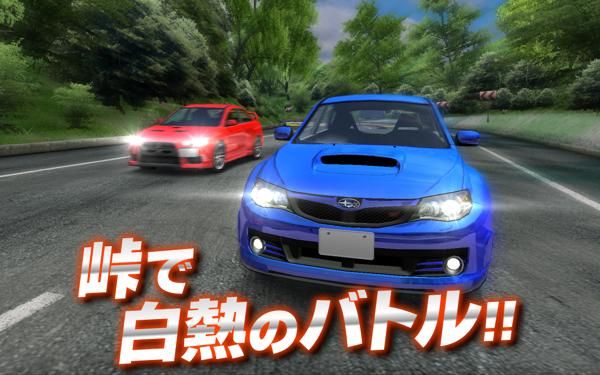 漂移精灵 v1.3.6 安卓版