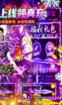 暗黑前传截图2
