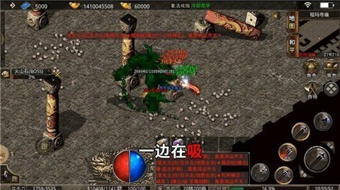 王城争霸满攻速  v1.0.0