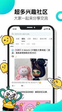 千岛ios版截图0