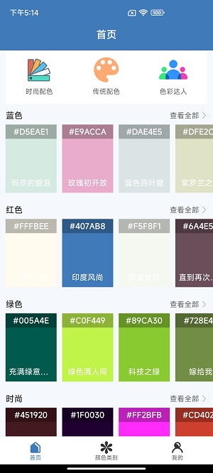 轻松设计软件截图1
