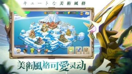 神兽奥义奇迹截图0