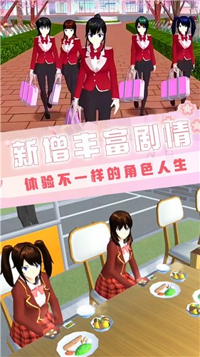 动漫高校模拟器  v1.0