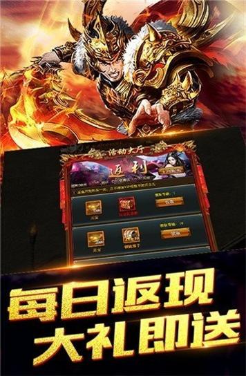 龙城争霸蓝月传奇截图2