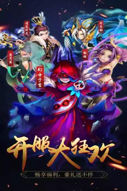 天逆官网版