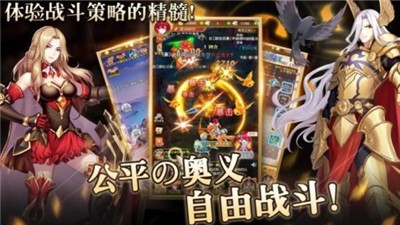 创想魔法团截图0