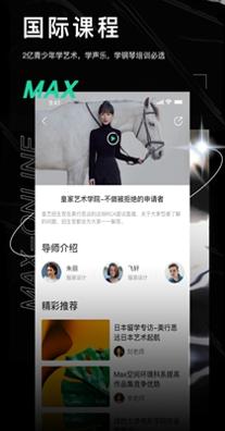 小美在线4.jpg
