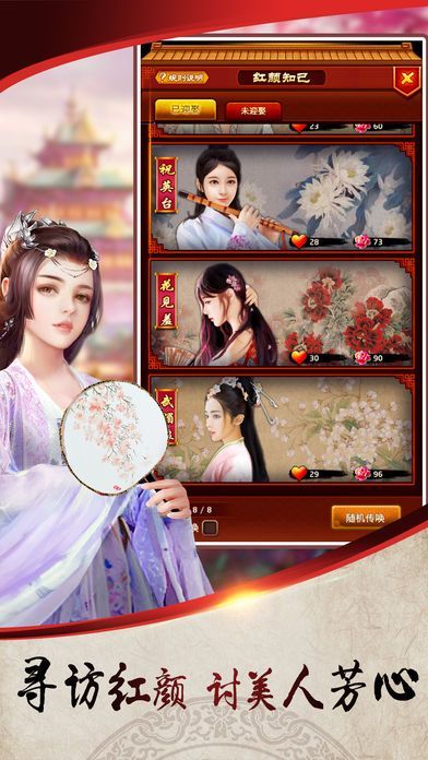 叫我大官人lol无限元宝最新版图片1